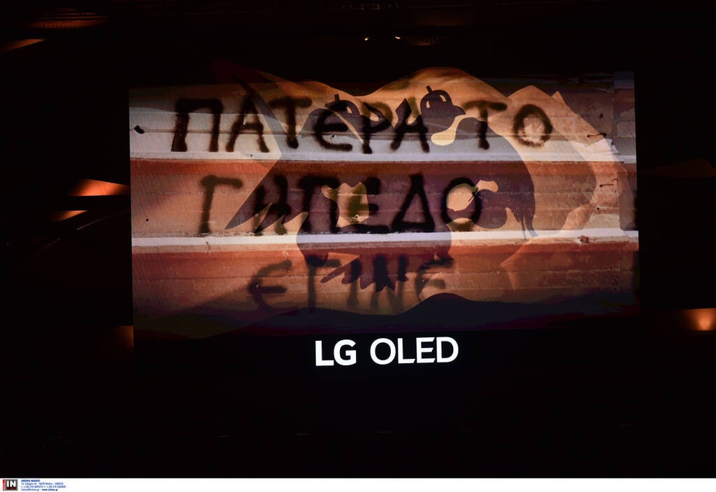 ΑΕΚ: Ιστορική επιστροφή στη Νέα Φιλαδέλφεια – Στιγμές συγκίνησης στην «OPAP Arena»