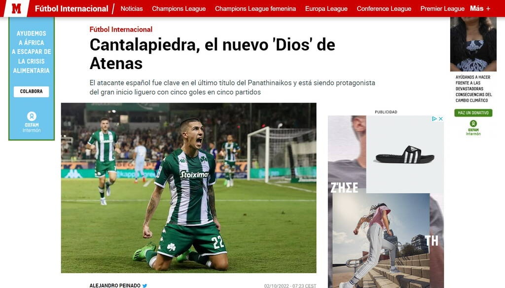 Παναθηναϊκός: Αποθέωση Marca σε Αϊτόρ - «Ο νέος θεός της Αθήνας» (video)