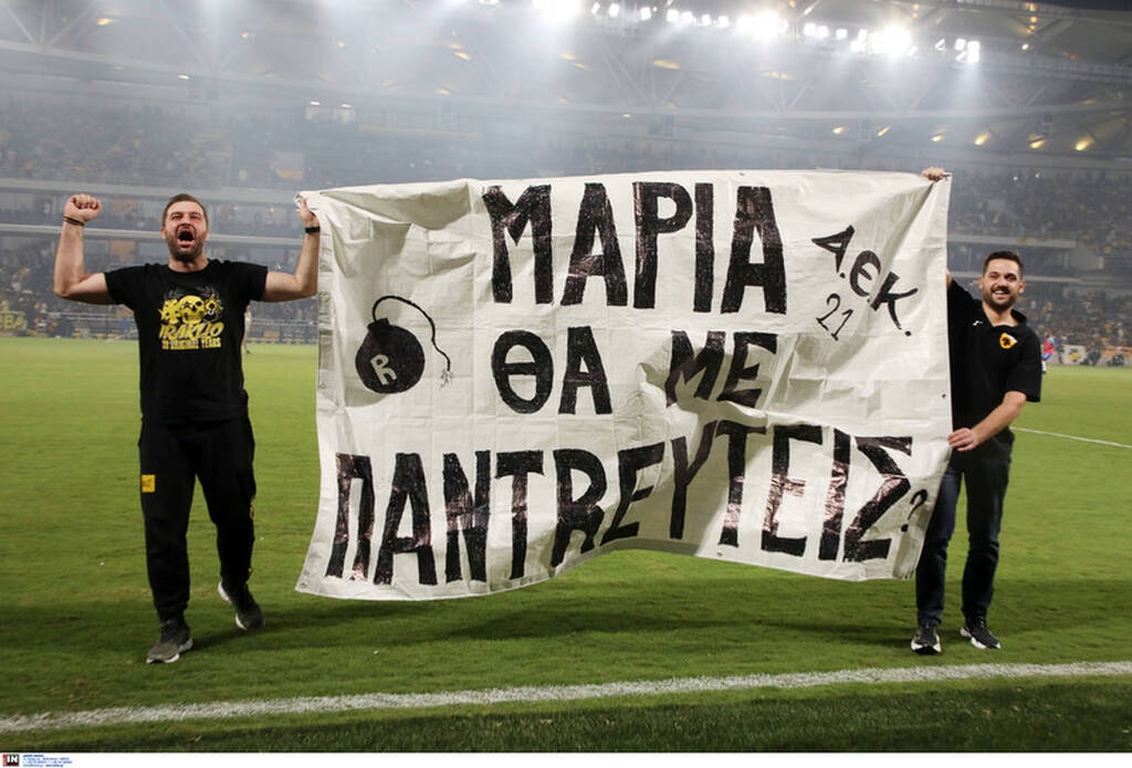 ΑΕΚ-Ιωνικός: Έγινε και πρόταση γάμου στην ιστορική επιστροφή στην «Αγιά Σοφιά-OPAP Arena»! (photos)