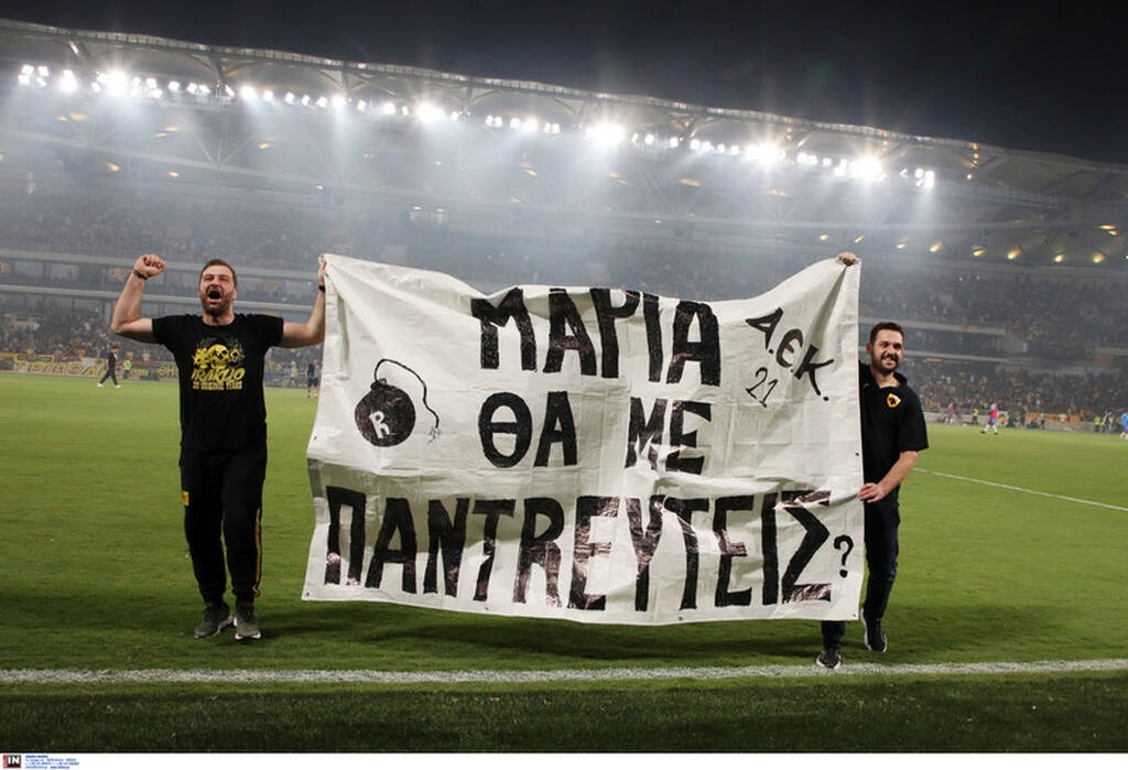 ΑΕΚ-Ιωνικός: Έγινε και πρόταση γάμου στην ιστορική επιστροφή στην «Αγιά Σοφιά-OPAP Arena»! (photos)