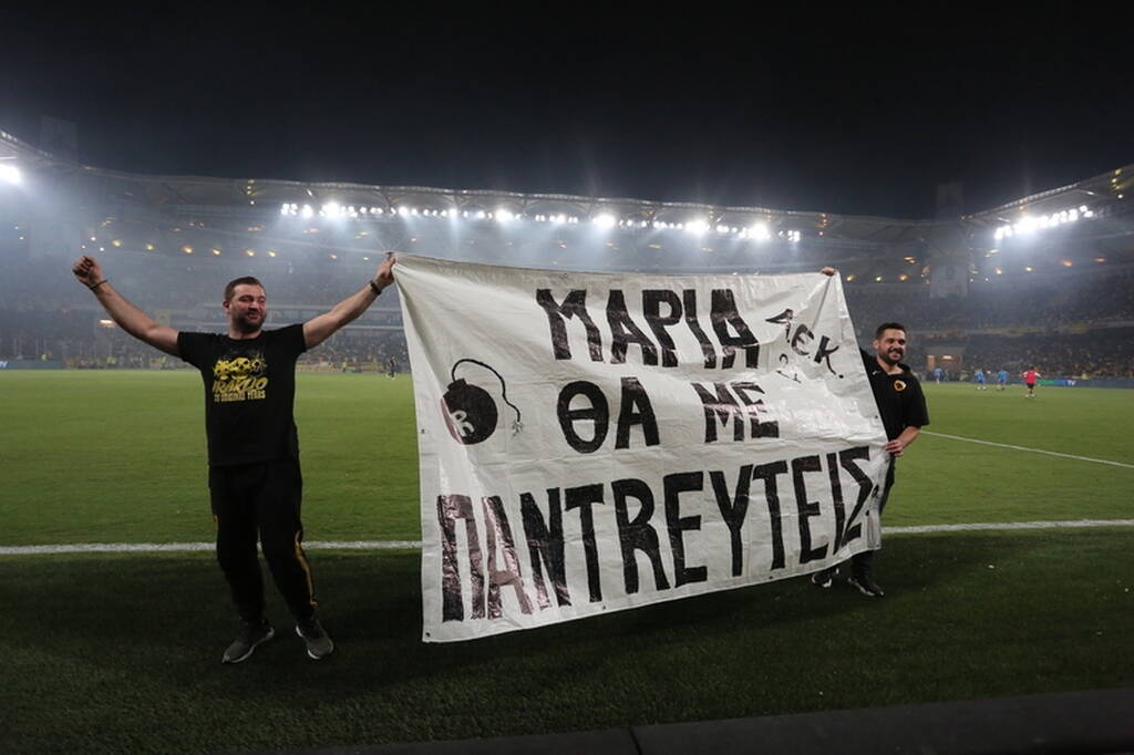 ΑΕΚ-Ιωνικός: Έγινε και πρόταση γάμου στην ιστορική επιστροφή στην «Αγιά Σοφιά-OPAP Arena»! (photos)