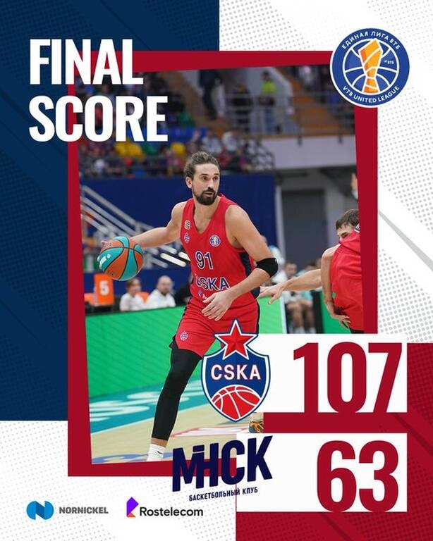 ΤΣΣΚΑ-Μινσκ 107-63: Έκανε το 2/2