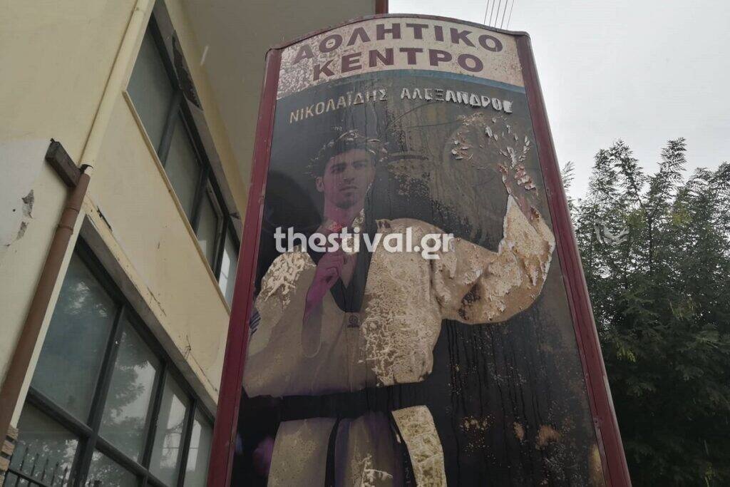 Αλέξανδρος Νικολαΐδης: Απέραντη θλίψη - Αφήνουν λουλούδια έξω από το γυμναστήριό του (photos)