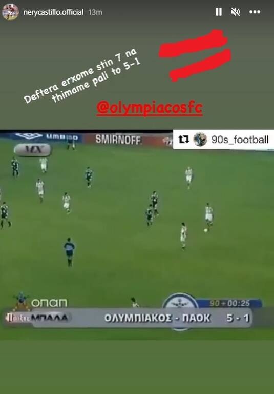 Ολυμπιακός-ΠΑΟΚ: Μήνυμα «φωτιά» από Καστίγιο - «Δευτέρα έρχομαι στην 7 να θυμηθώ πάλι το 5-1» (pic)