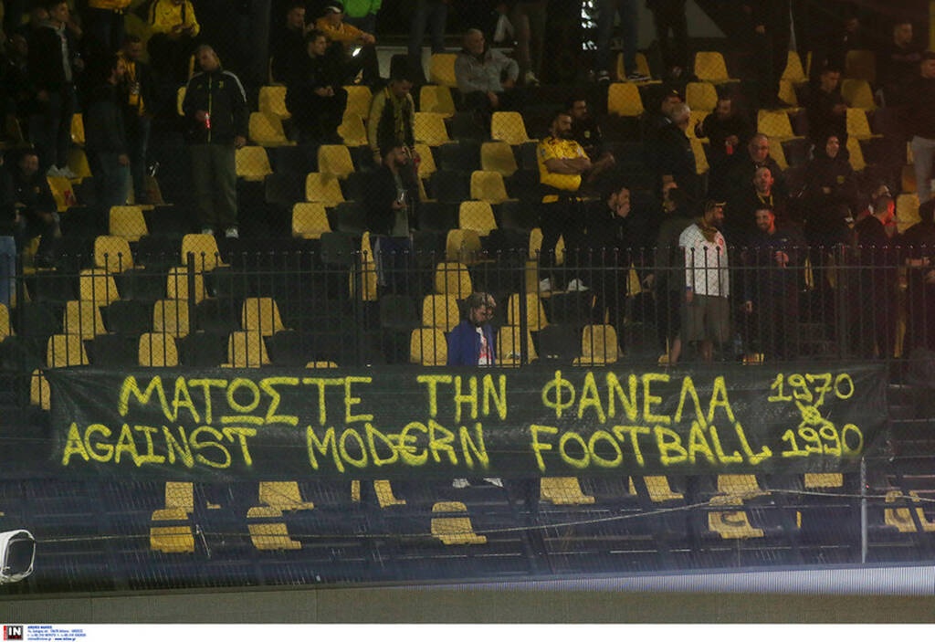 Άρης-Ιωνικός 8η αγωνιστική 15/10/2022