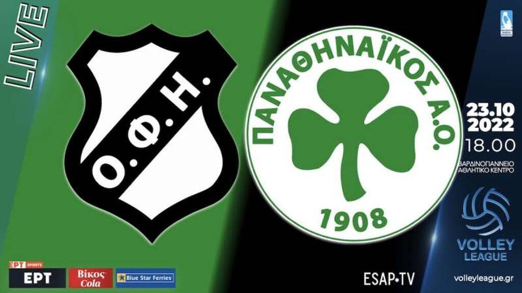 Volley League 2022-23: Στη Κρήτη η Πρεμιέρα των Πρωταθλητών του Παναθηναϊκού κόντρα στον ΟΦΗ