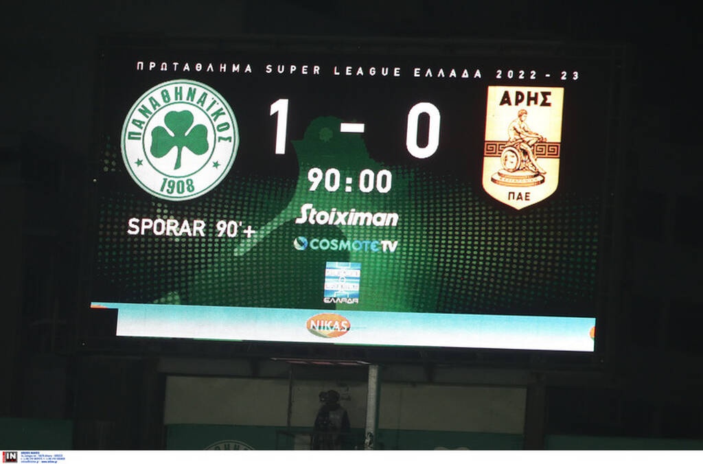 Παναθηναϊκός-Άρης: Τρελά πανηγύρια παικτών και οπαδών