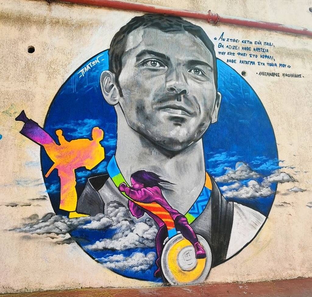 Τάε κβον Ντο: Γκράφιτι για τον Αλέξανδρο Νικολαΐδη στον τοίχο του κολυμβητηρίου του Βύρωνα (photo)