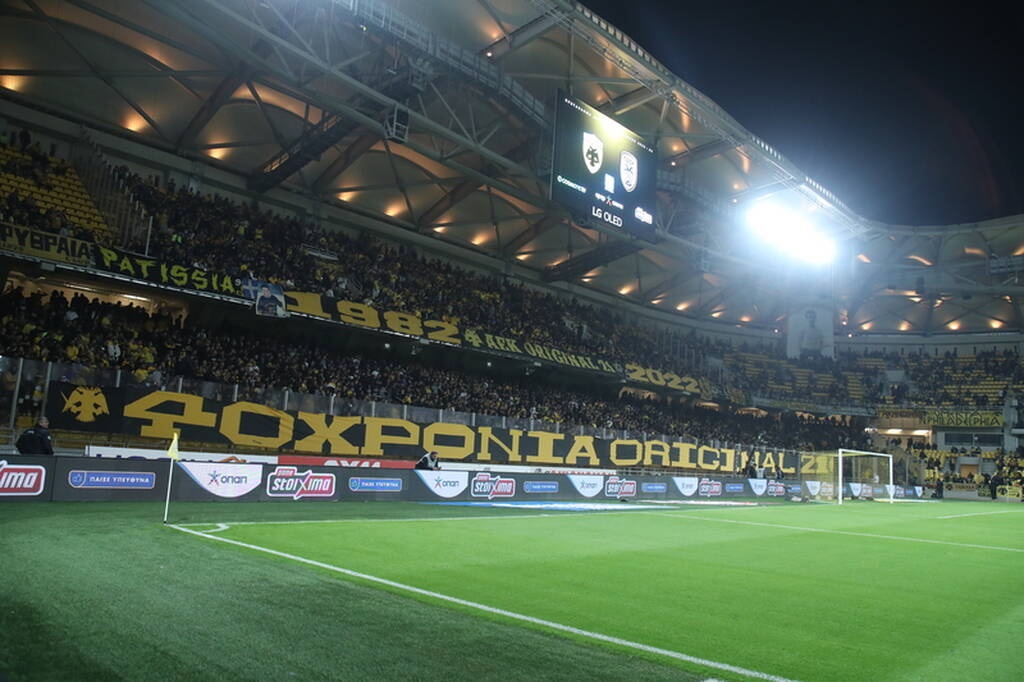 ΑΕΚ-ΠΑΟΚ Super League 10η αγωνιστική 30/10/22