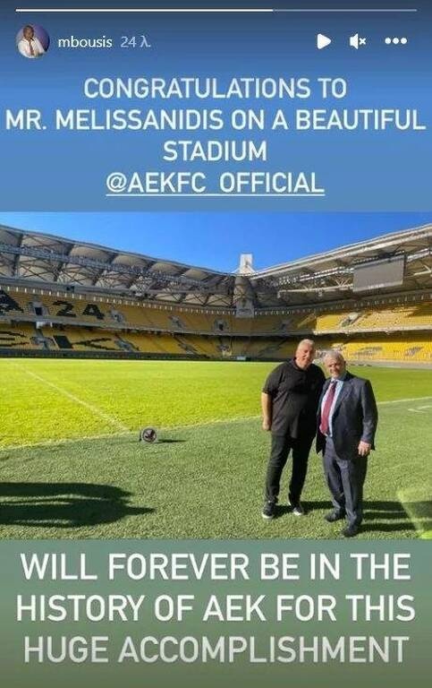 ΟΦΗ: Στην OPAP Arena με Μελισσανίδη ο Μπούσης