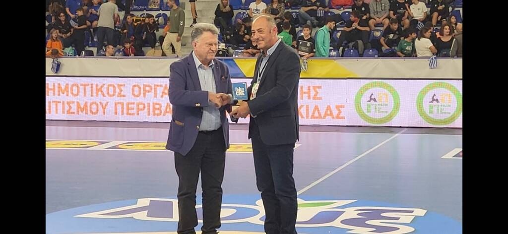 Τιμητική βράβευση του Καθηγητή Σοφοκλή Ξυνή από την Ομοσπονδία Χειροσφαίρισης Ελλάδος –HANDBALL
