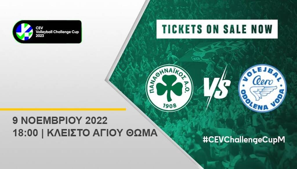Challenge Cup: Για τη πρώτη νίκη ο Παναθηναϊκός κόντρα στην Οντολένα Βόντα στο Μαρούσι