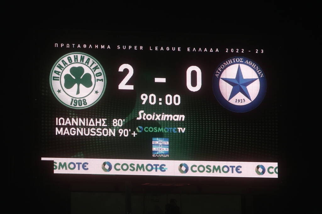 Παναθηναϊκός-Ατρόμητος: Τα highlights από τη νέα νίκη του «τριφυλλιού» (video+photos)