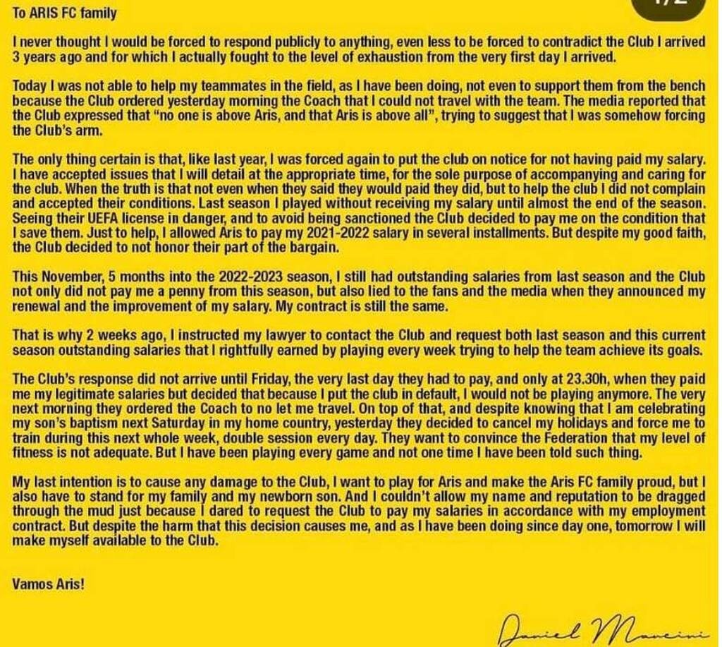 Καρφιά Μαντσίνι για Άρη - «Ζήτησα τα οφειλόμενα, ακύρωσαν την άδεια για τη βάφτιση του γιου μου»