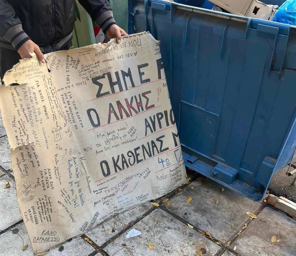 Άρης: «Αποτροπιασμό κι αηδία προκαλεί ο βανδαλισμός στο σημείο δολοφονίας του Άκη Καμπανού»