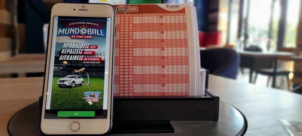 Mundoball, το νέο δωρεάν παιχνίδι προβλέψεων μέσω της εφαρμογής OPAP Store App.