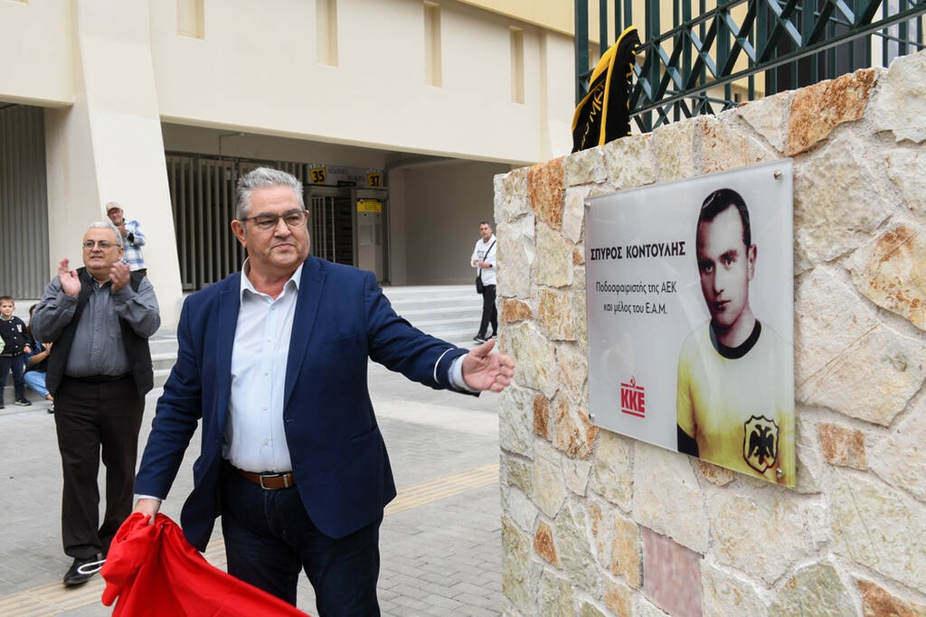 ΑΕΚ: Τιμή στον αγωνιστή του ΕΑΜ και θρυλικό ποδοσφαιριστή Σπύρου Κοντούλη
