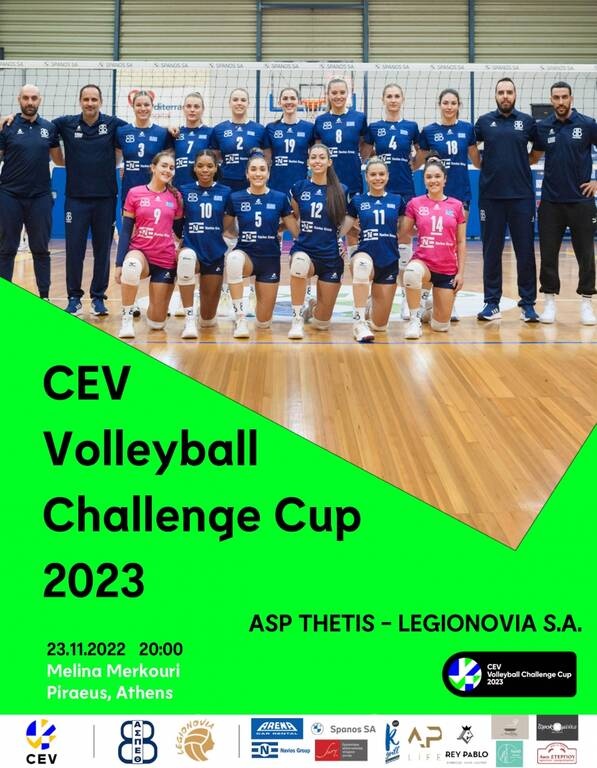 CEV Challenge Cup: Στο κλειστό του Ρέντη η πρώτη «μάχη» της Θέτιδας Βούλας κόντρα στην Λεγκιονόβια