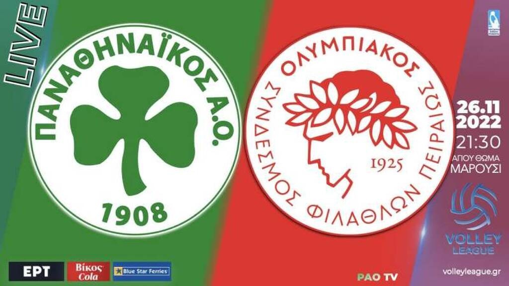 Volley League Ανδρών: Ποιο Μουντιάλ; Απόψε όλα τα φώτα στραμμένα στο ντέρμπι «αιωνίων»!
