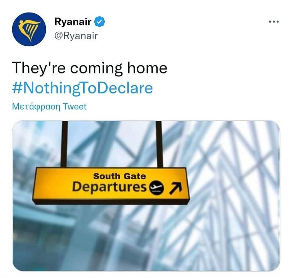 Μουντιάλ 2022: Επικό τρολάρισμα για Αγγλία και Σαουθγκέιτ - «They 're coming home»