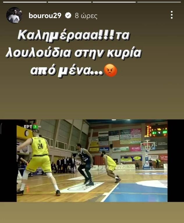 Οργή Μπουρούση για την Τσαρούχα - Η φάση που έκρινε το Λαύριο-Καρδίτσα (video+photos)