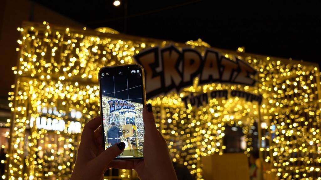 Η εντυπωσιακή φωτεινή κατασκευή του ΣΚΡΑΤΣ