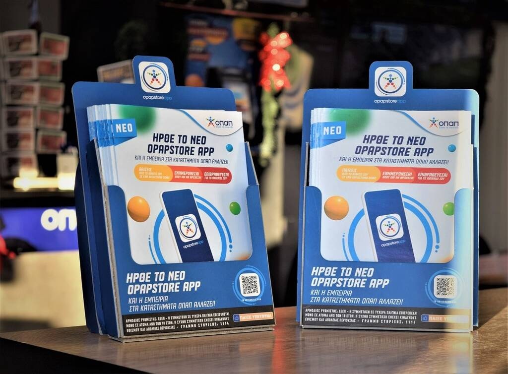 OPAP Store App: Πάνω από 500.000 χρήστες ζουν τη νέα ψηφιακή εμπειρία στα καταστήματα ΟΠΑΠ