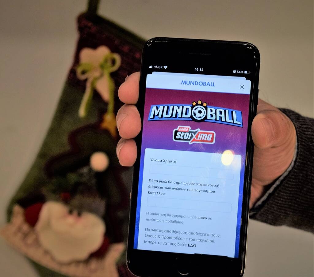 OPAP Store App: Πάνω από 500.000 χρήστες ζουν τη νέα ψηφιακή εμπειρία στα καταστήματα ΟΠΑΠ