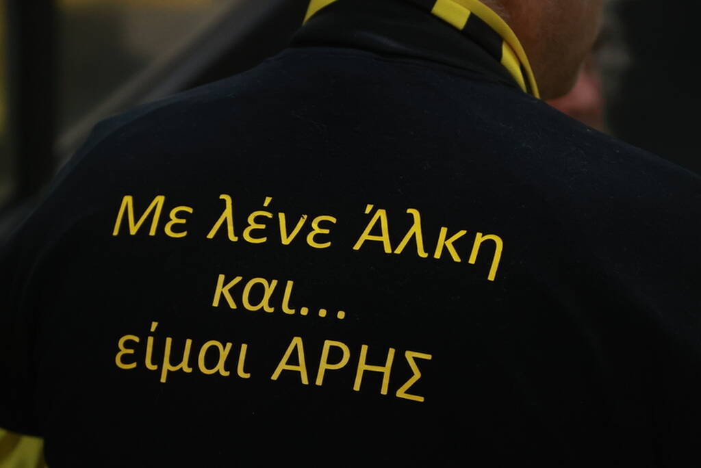 Άρης-Παναιτωλικός: Πανό και στεφάνι στη μνήμη του Άλκη - Αγρινιώτες οπαδοί στις εξέδρες (pics)