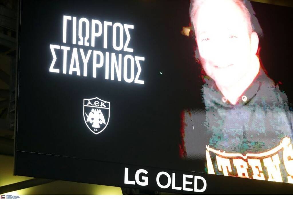 Θρήνος στην ΑΕΚ: Πέθανε και ο δεύτερος φίλαθλος που κατέρρευσε στο ντέρμπι με τον Παναθηναϊκό