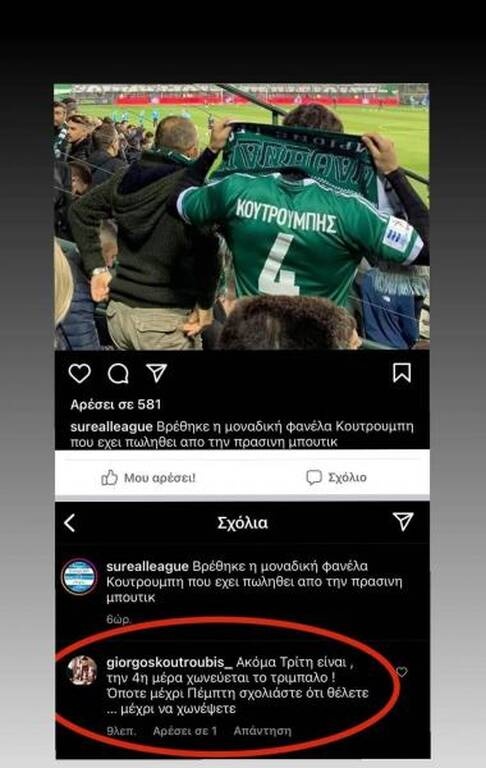 Παναθηναϊκός-ΠΑΟΚ: Χαμός με το σχόλιο του Κουτρουμπή - «Την 4η μέρα χωνεύεται το τρίμπαλο» (photo)