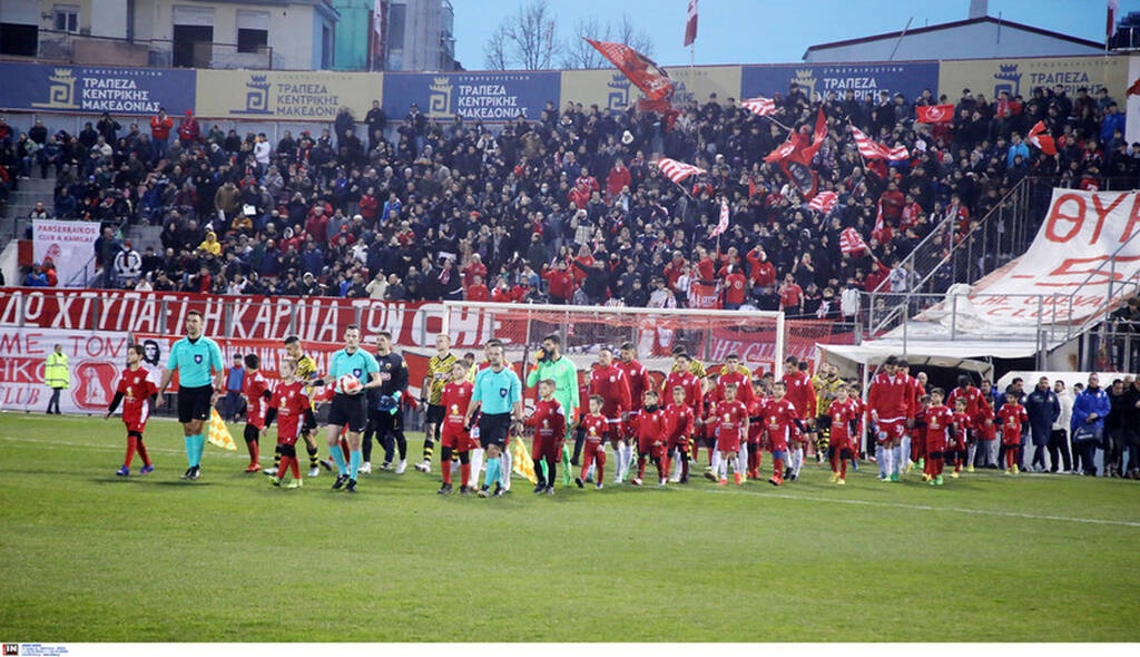 Πανσερραϊκός-ΑΕΚ Κύπελλο Ελλάδας 25/1/2023