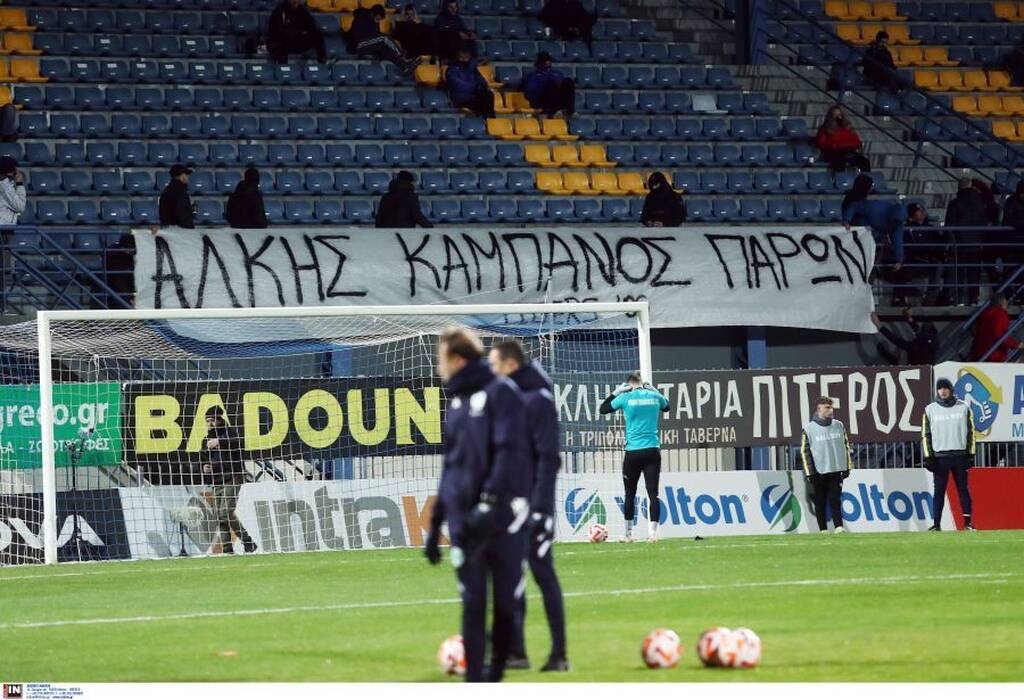 Αστέρας Τρίπολης - Παναθηναϊκός 1-0: Διπλό «έγκλημα» και τιμωρία (photos)