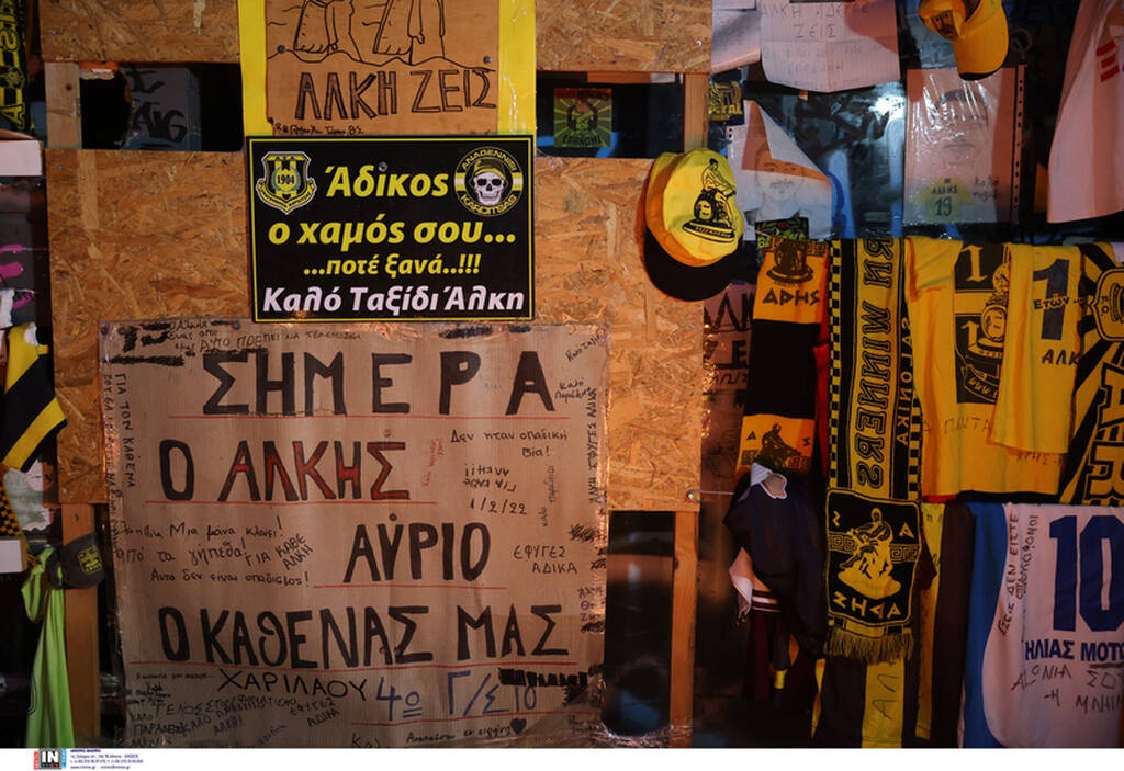 Άλκης Καμπανός: Η πολύχρωμη πορεία στη μνήμη του παλικαριού – Παρόντες παίκτες του Άρη (photos)