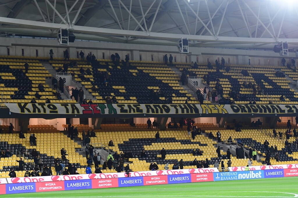 ΑΕΚ-Ολυμπιακός Κύπελλο Ελλάδας 9/2/2023