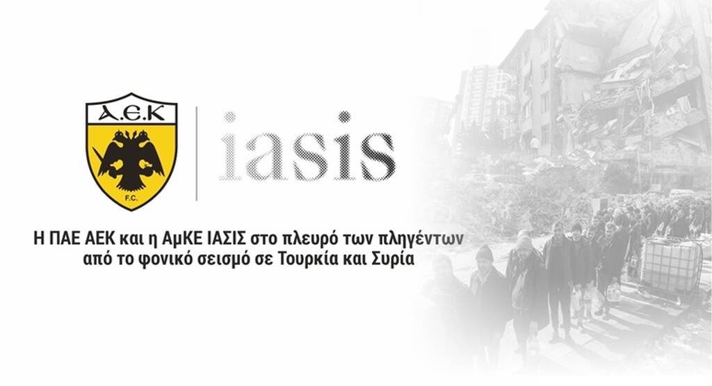ΑΕΚ: Στήριξη σε Τουρκία, Συρία