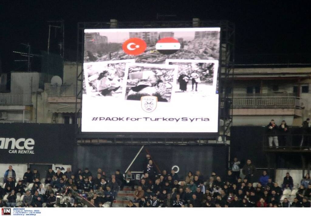ΠΑΟΚ - ΑΕΚ: Συγκίνηση στην Τούμπα - Βραβεύτηκε η 2η ΕΜΑΚ για τις διασώσεις στην Τουρκία (pics)