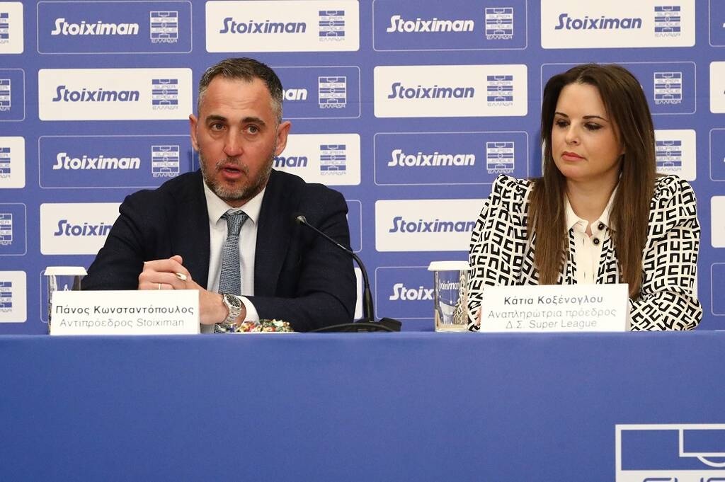 Super League: Παρουσίασε τη Stoiximan ως μεγάλο χορηγό του πρωταθλήματος