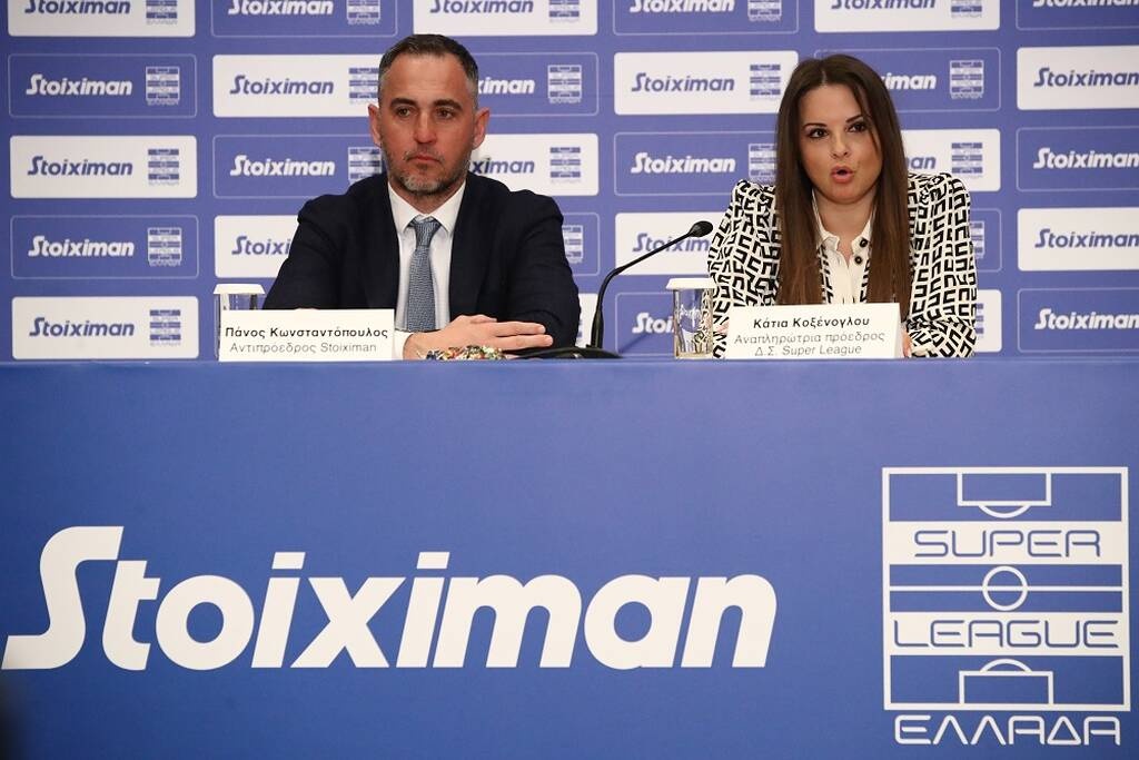 Super League: Παρουσίασε τη Stoiximan ως μεγάλο χορηγό του πρωταθλήματος