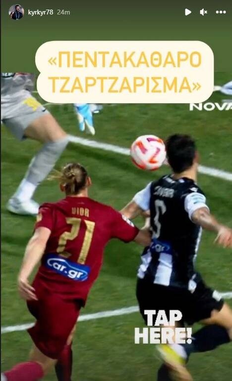 ΠΑΟΚ | Κυριάκος: Φωτογραφική απάντηση σε ΑΕΚ και Καραλή - «Θα μας ξαναπεθάνετε, ρε σατανάδες»