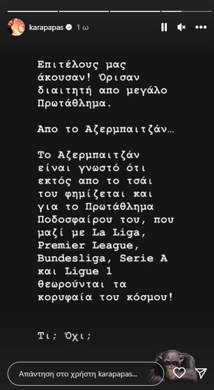 Ολυμπιακός - ΑΕΚ: Αιχμές Καραπαπά για Αγκάγεφ | «Διαιτητής από μεγάλο πρωτάθλημα»