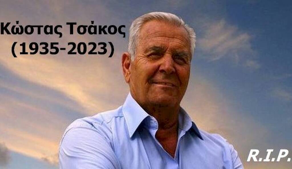Θρήνος για έναν δάσκαλο του ποδοσφαίρου - Πέθανε ο πρώην προπονητής του Παναθηναϊκού, Κώστας Τσάκος