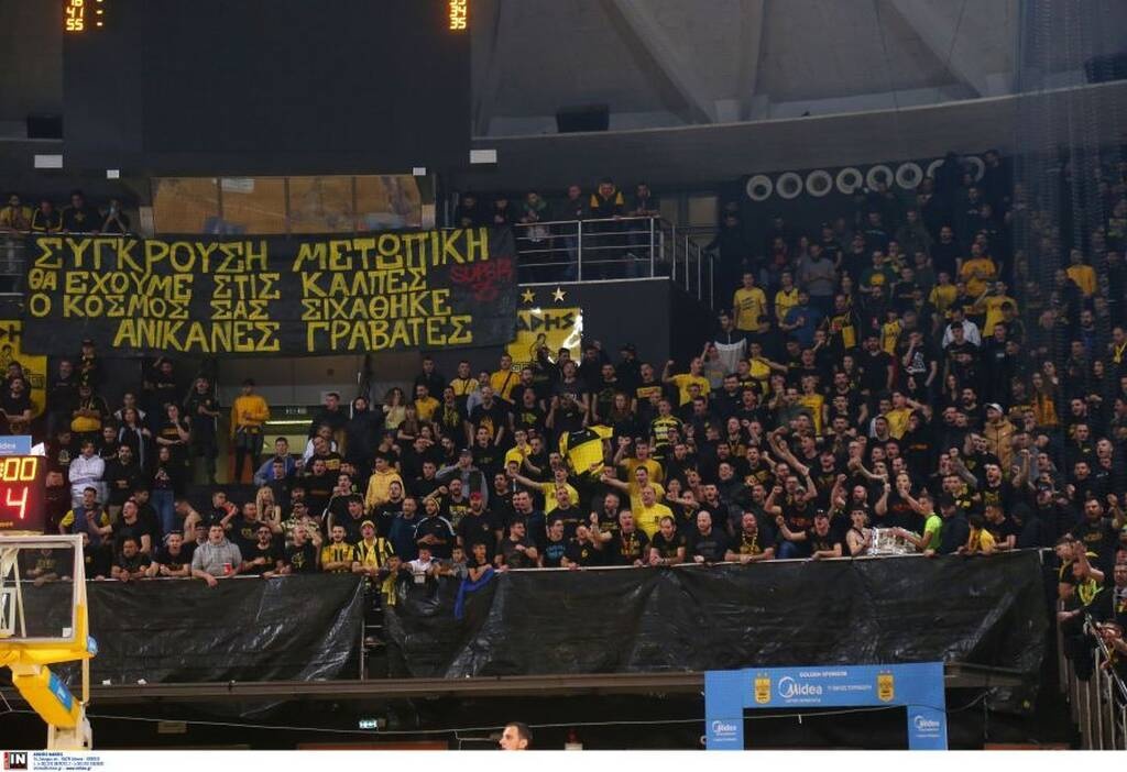 Πανό στο Άρης-Περιστέρι για τη Basket League