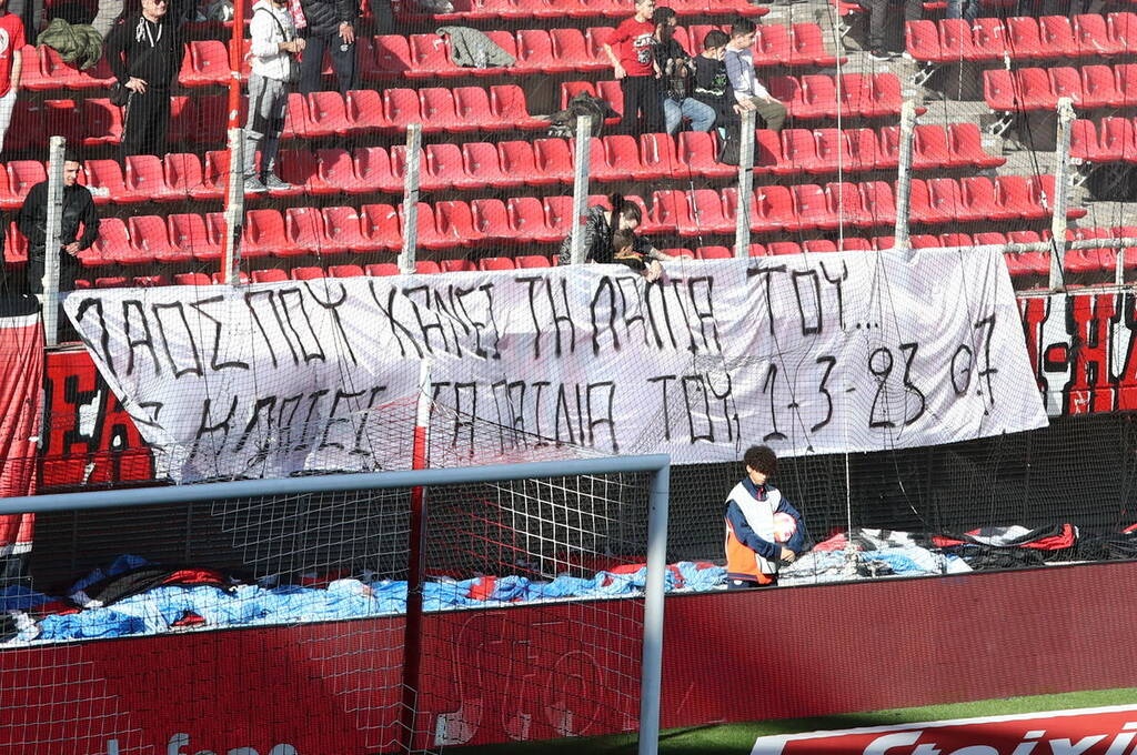 Πανό στο Καραϊσκάκη