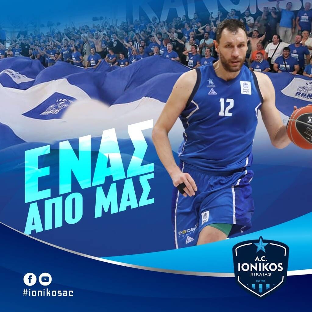 Ιωνικός: «Τα πανό στη Νίκαια δεν κατεβαίνουν, τους πόνεσε» - «Ένας από εμάς ο Μαυροκεφαλίδης»