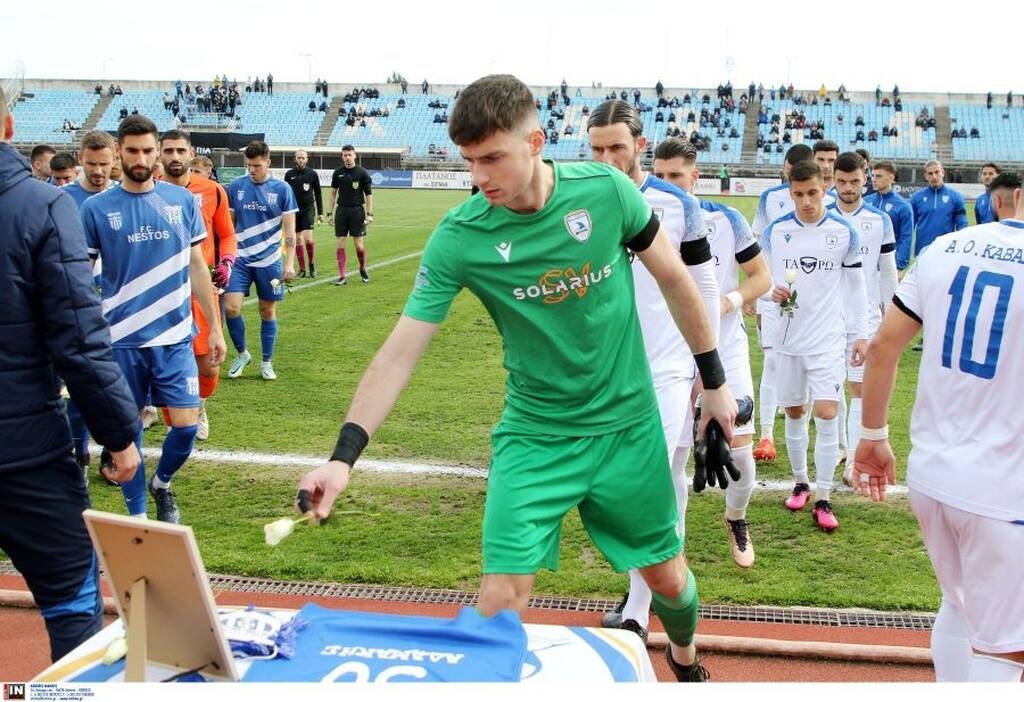 Τέμπη: Συγκίνηση στη Καβάλα για τον 22χρονο Αδαμάκη - Πανό σε όλη την Ελλάδα για την τραγωδία (pics)