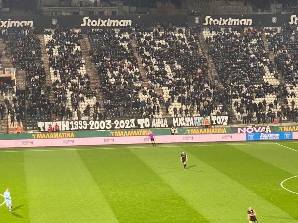 Πανό στο ΠΑΟΚ-Ιωνικός για τη Super League