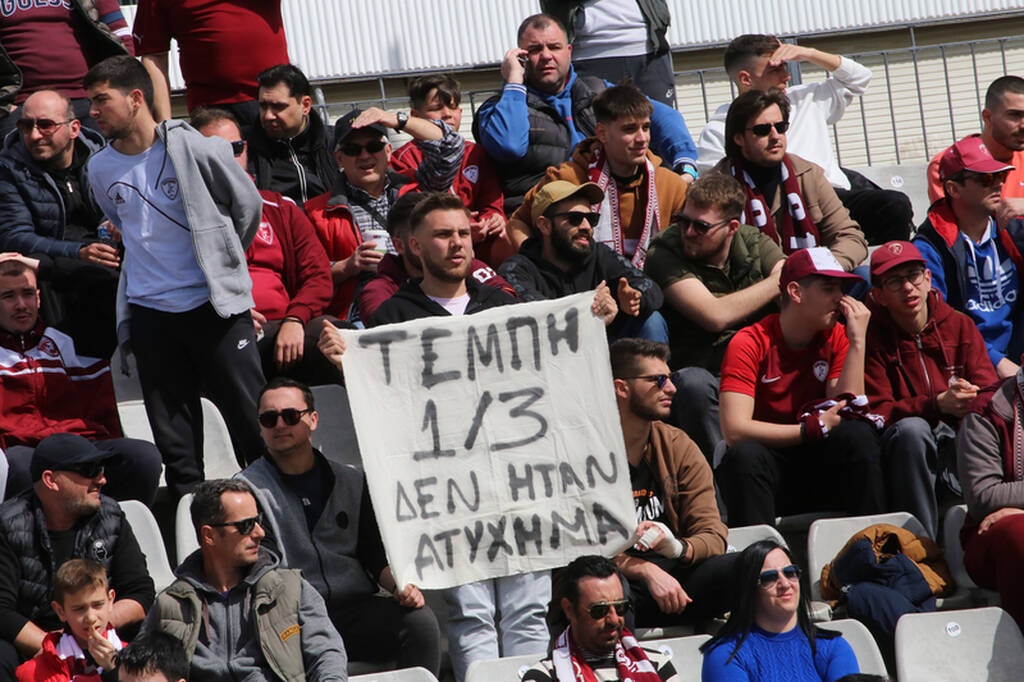 Super League 2: Ζήτησαν να κατέβει πανό για την τραγωδία των Τεμπών στο ΑΕΛ-Αναγ. Καρδίτσας (pics)