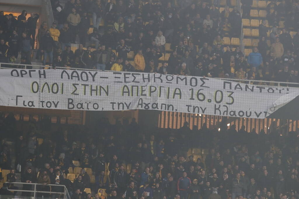 ΑΕΚ - Ολυμπιακός: Πανό οργής για τα Τέμπη στην OPAP Arena, με το «7» στο κεφάλι ο Πασχαλάκης! (pics)