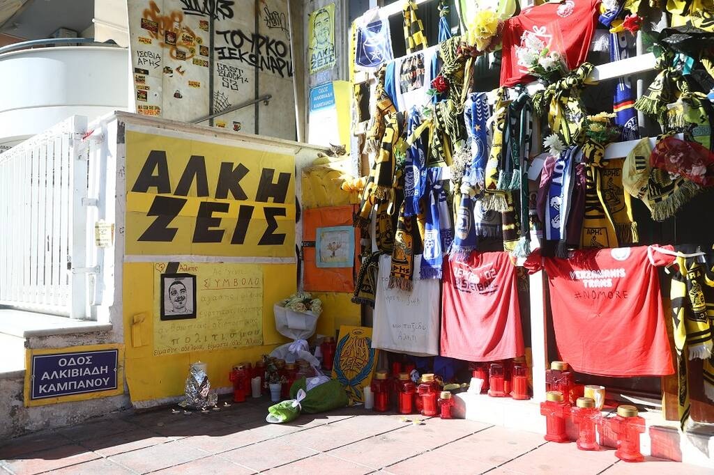 Ονομάστηκε «Άλκης Καμπανός» η οδός που δολοφονήθηκε ο 19χρονος στο Χαριλάου